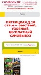 Mobile Screenshot of combook.ru
