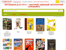 Tablet Screenshot of combook.ru